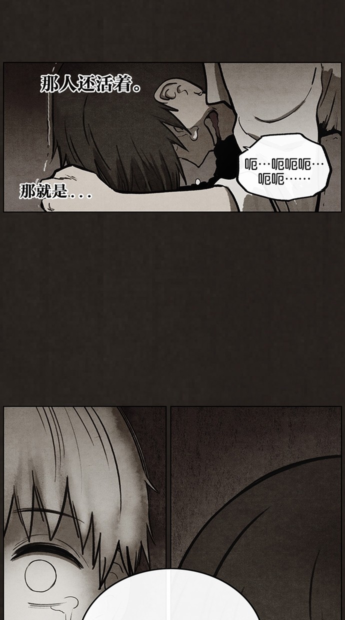 第92话66