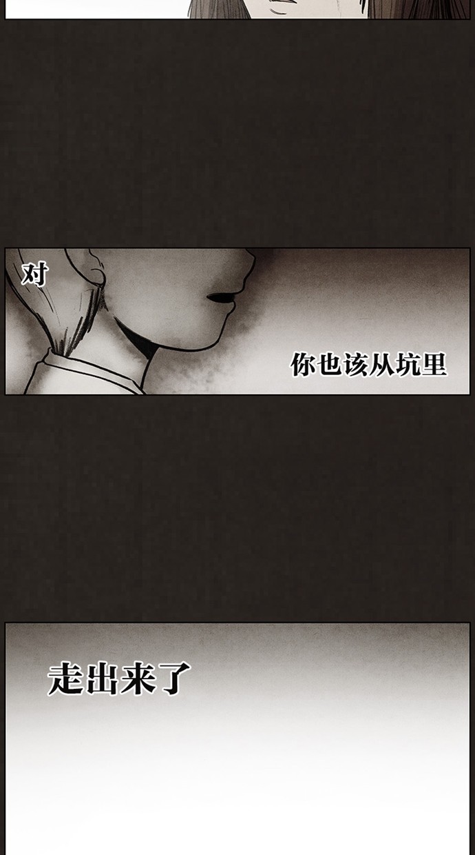 第92话69