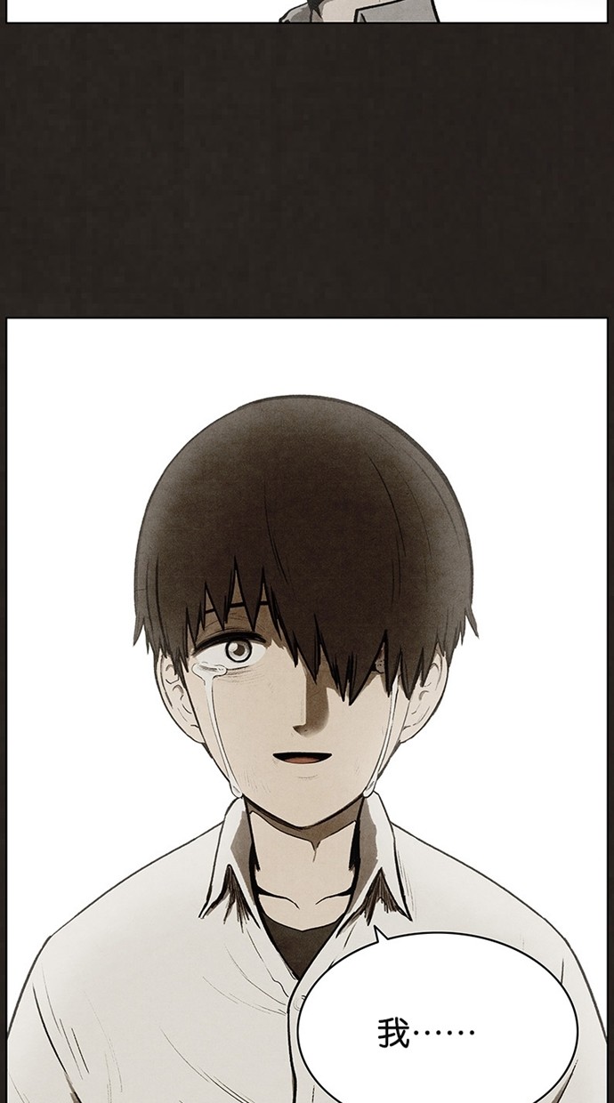 第92话73
