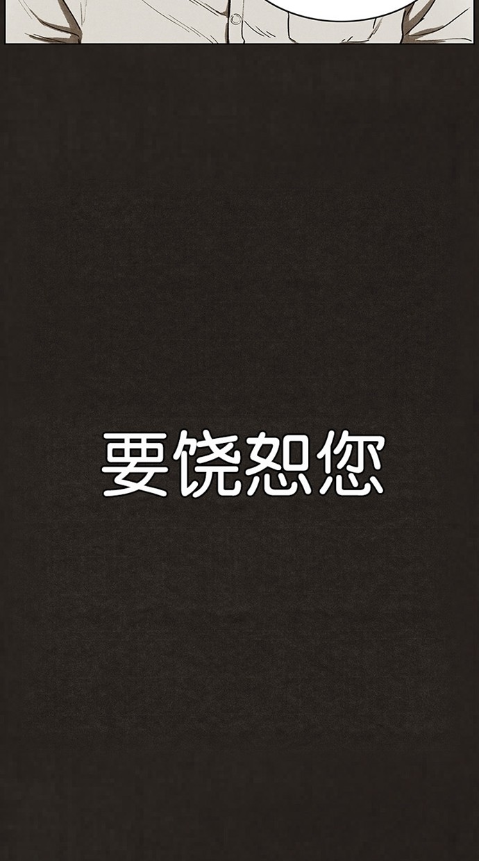 第92话74
