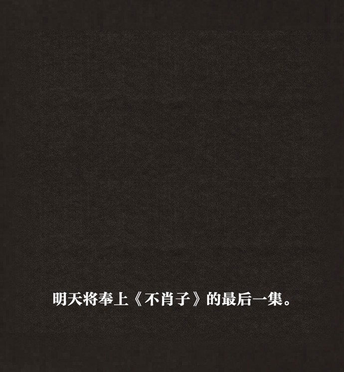 第92话75