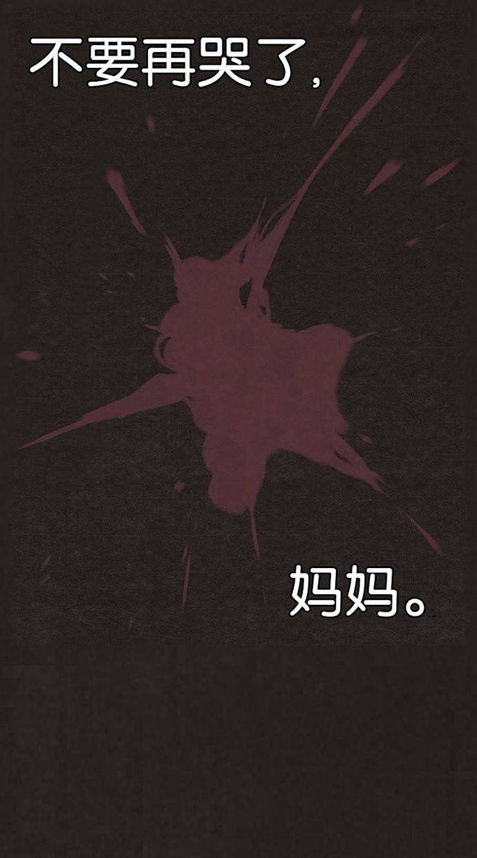 第92话9