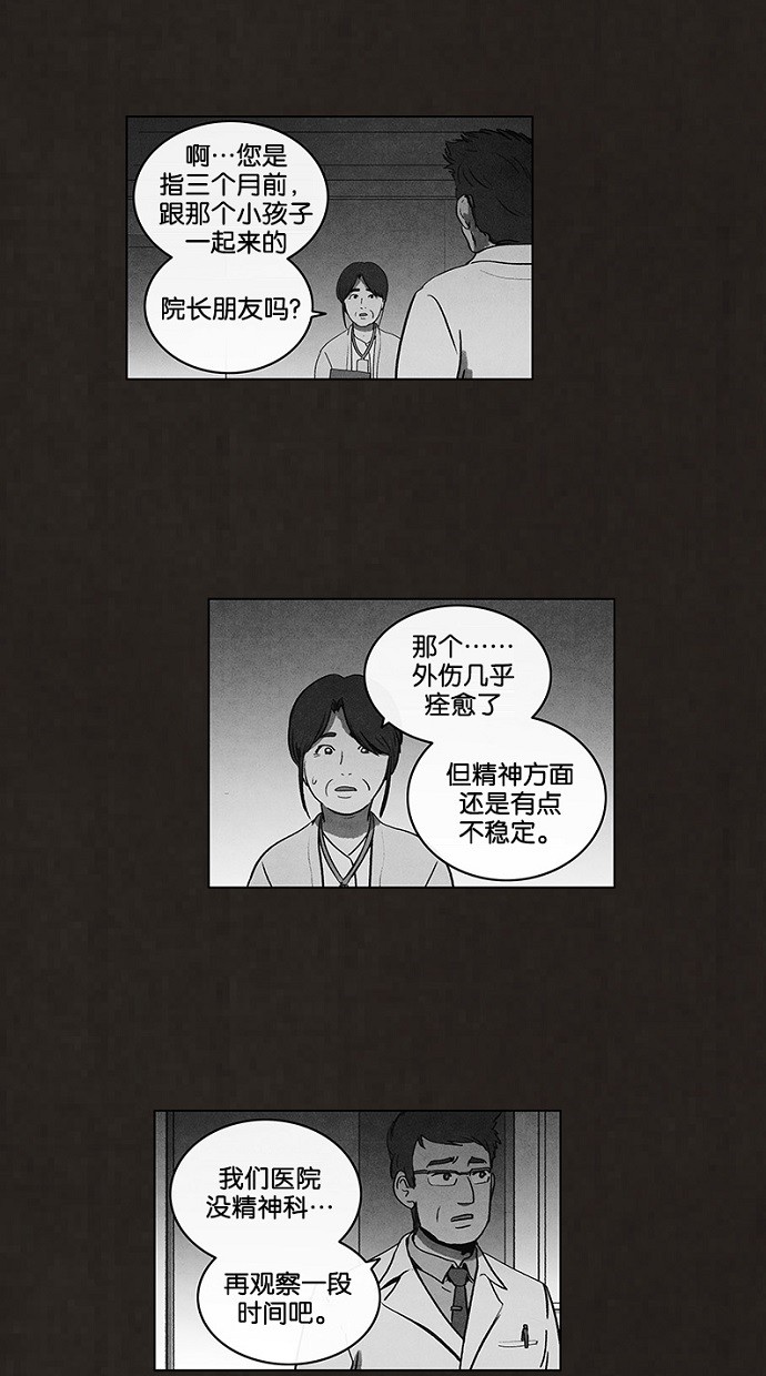 第91话10
