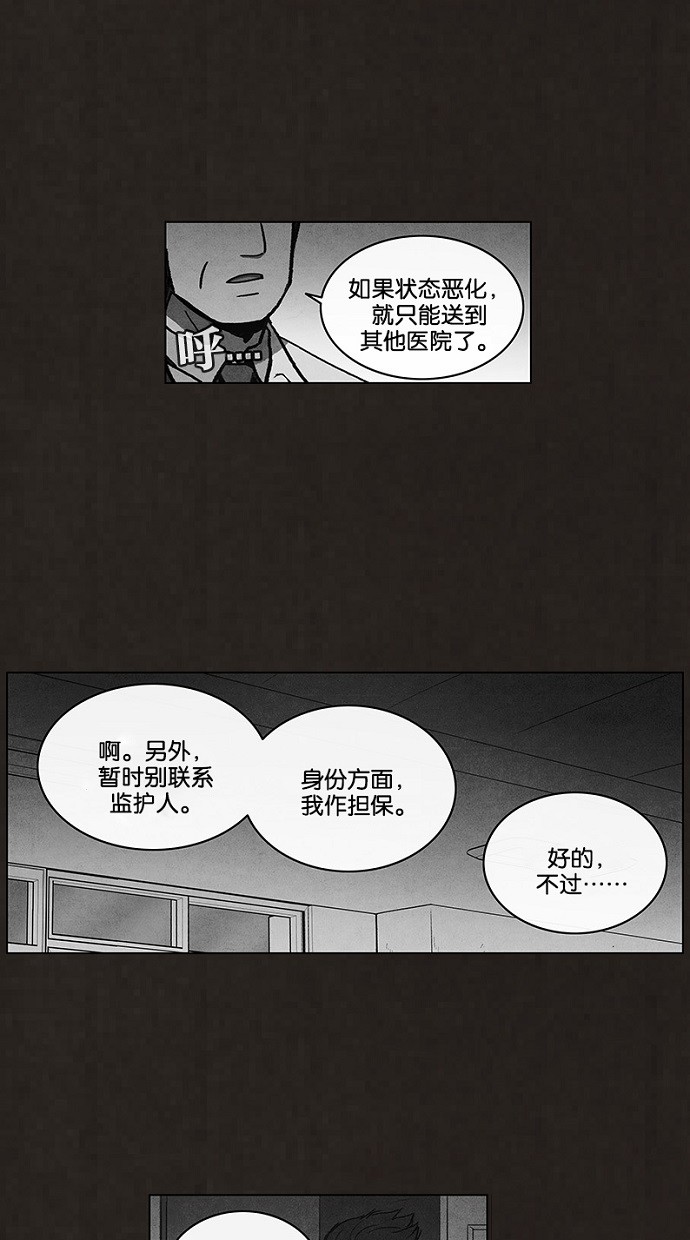 第91话11