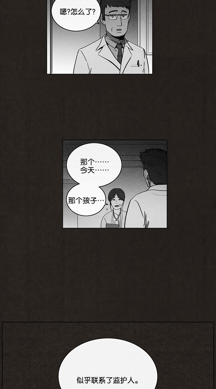 第91话12