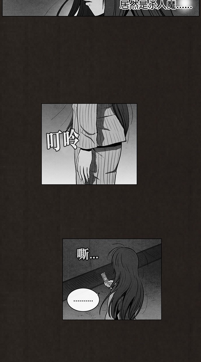 第91话15