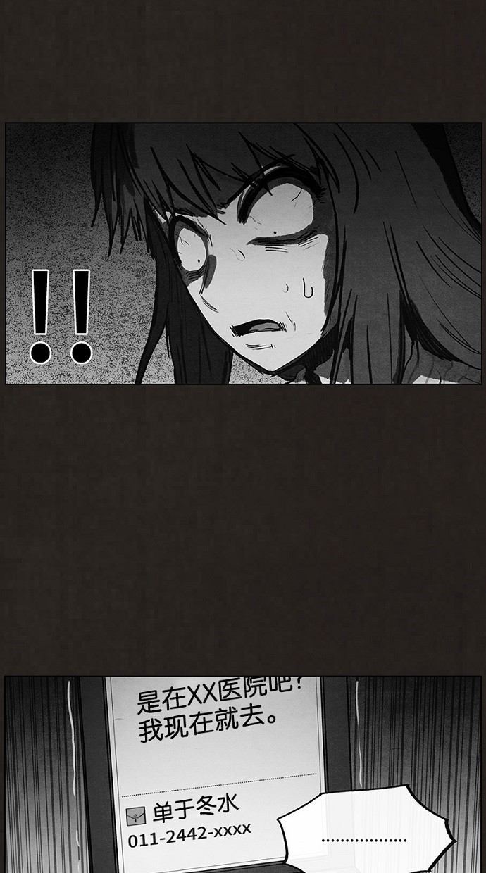 第91话16