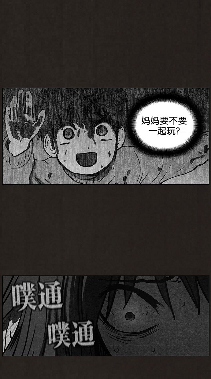 第91话20