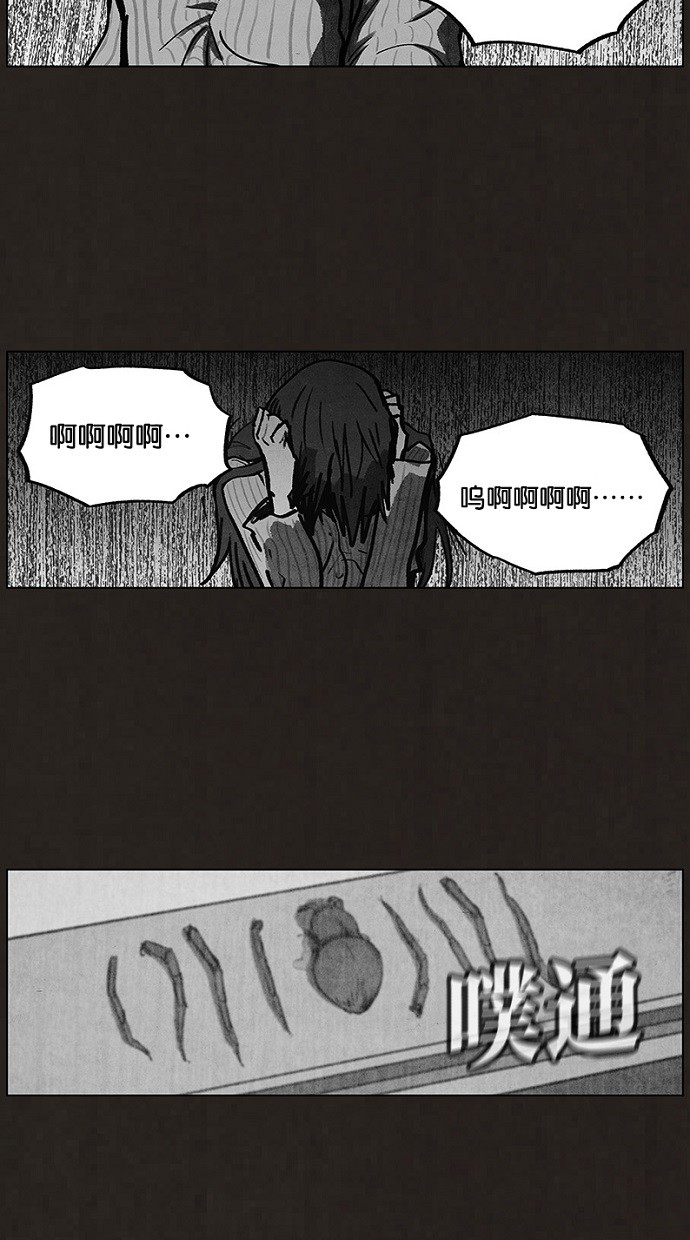 第91话22