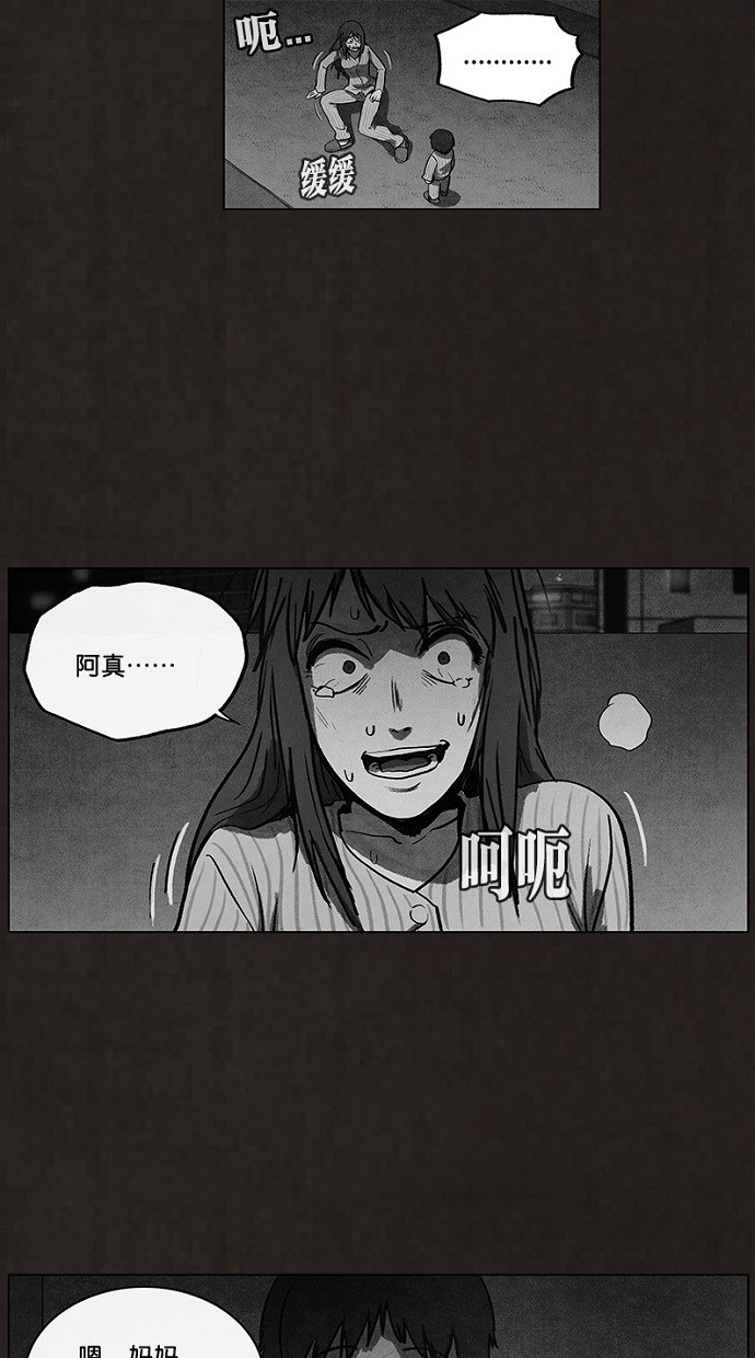 第91话26