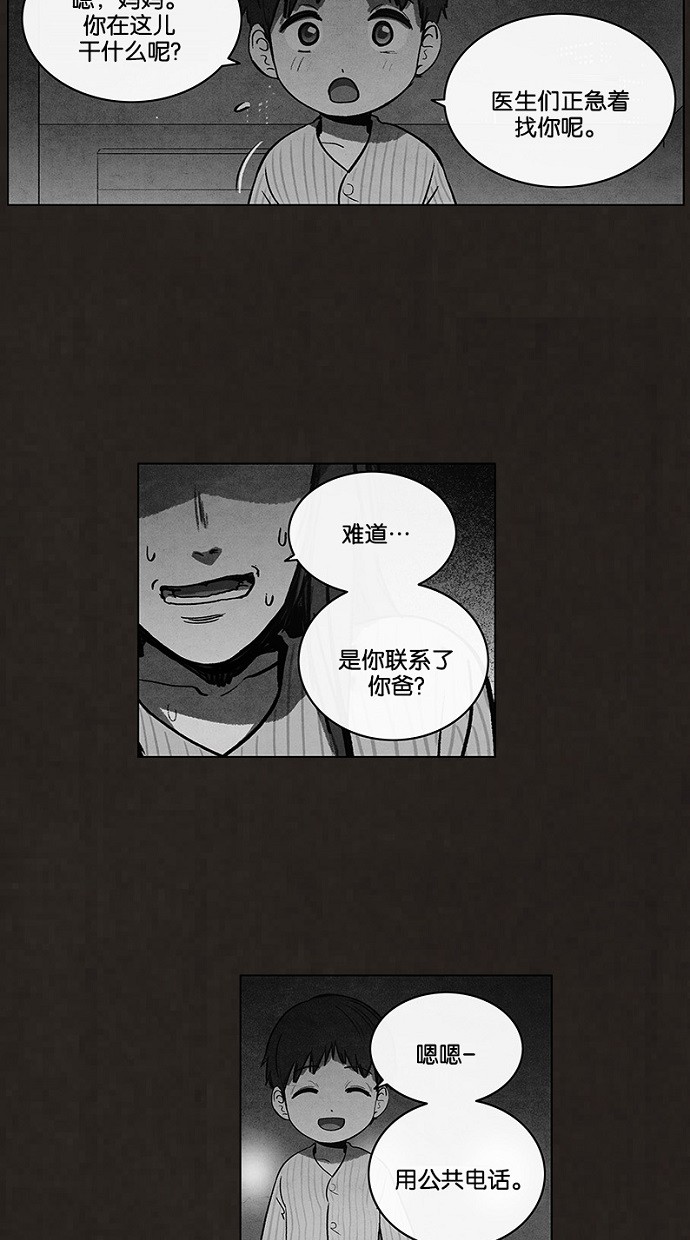 第91话27