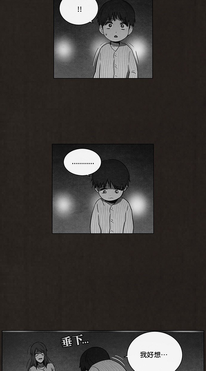第91话29