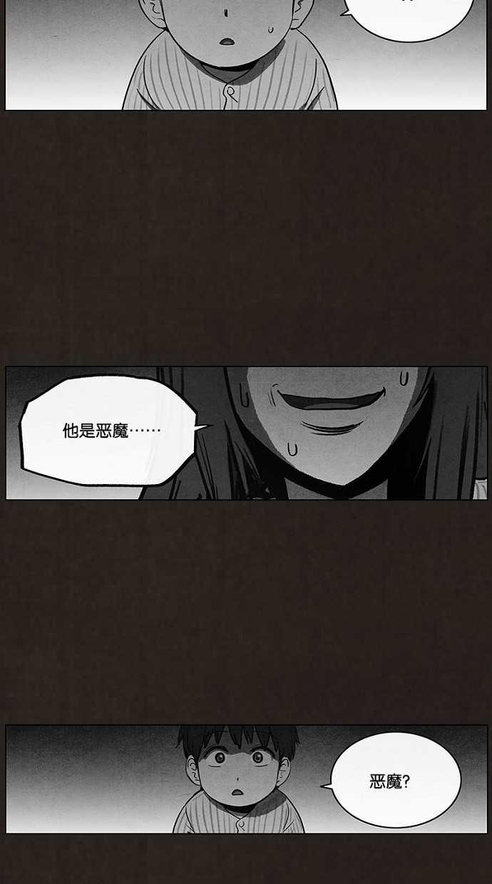 第91话31