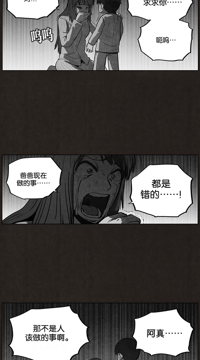 第91话34