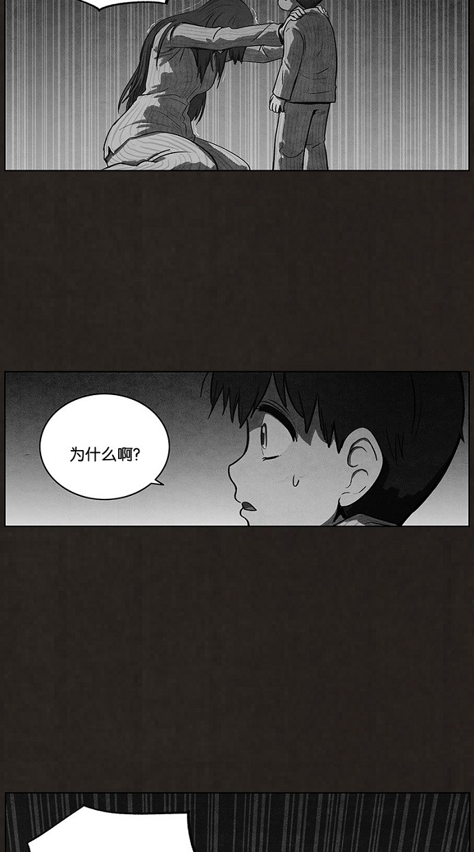 第91话35