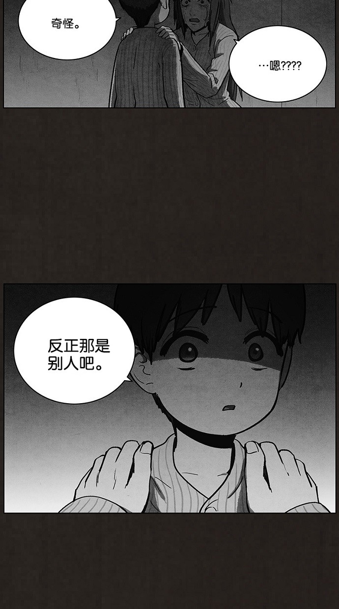 第91话38