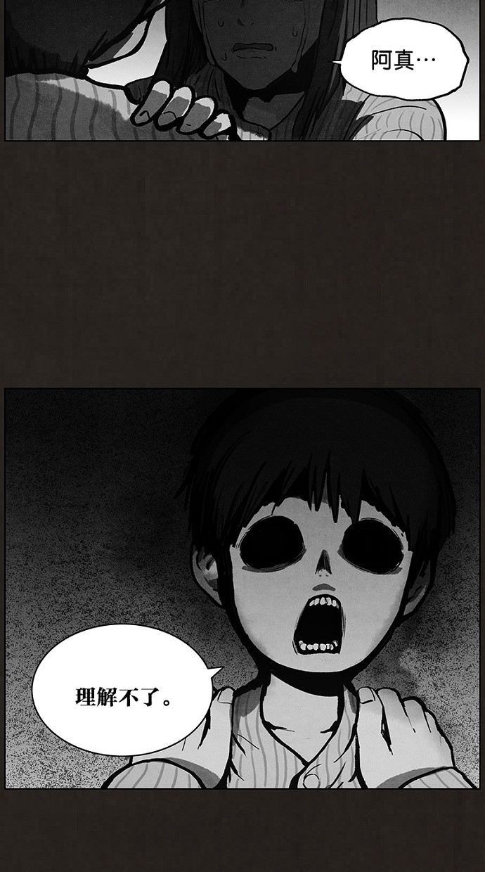 第91话40