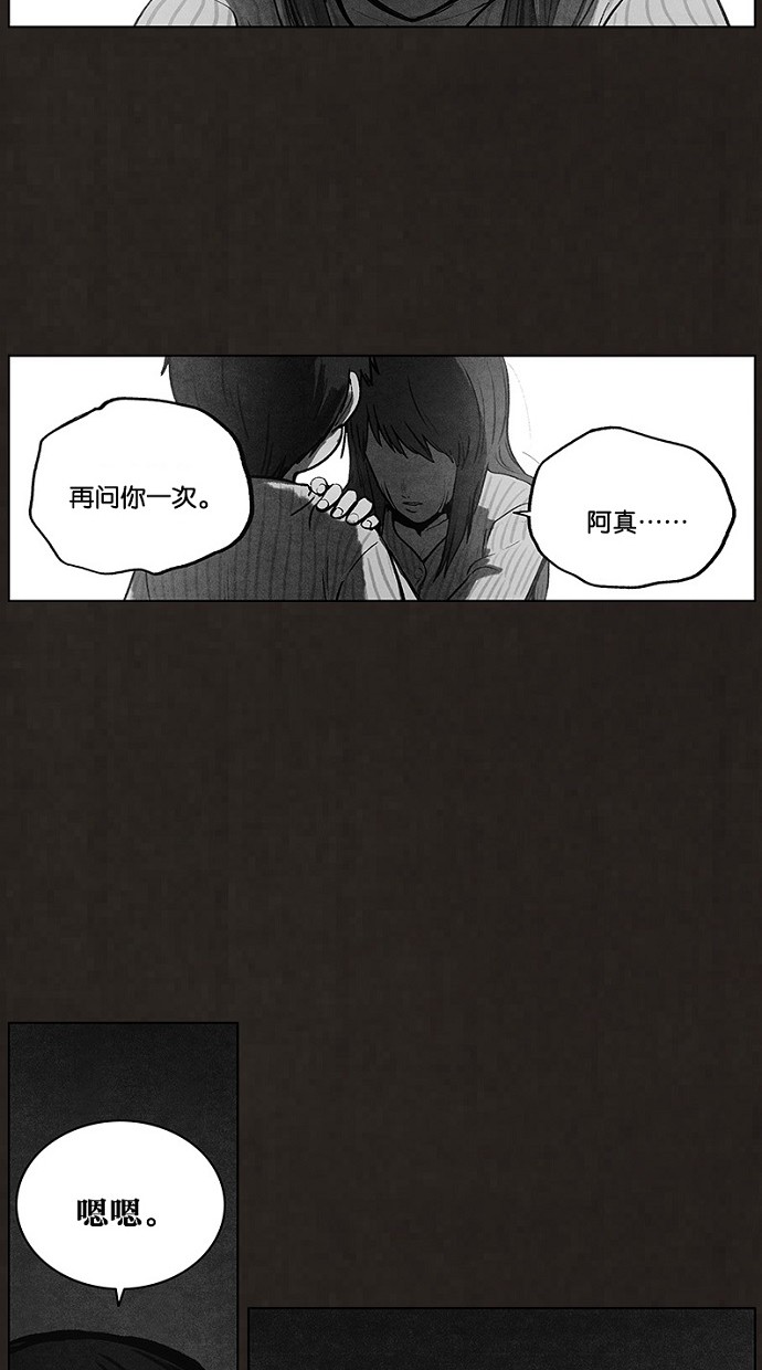 第91话42