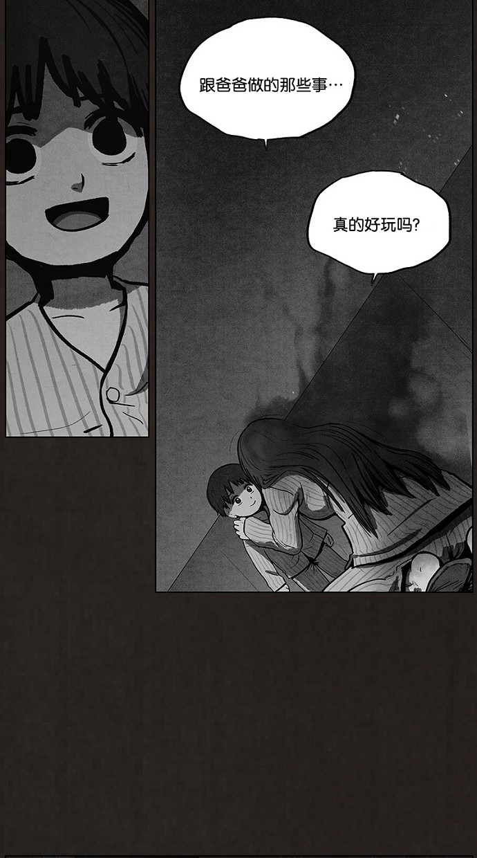 第91话43