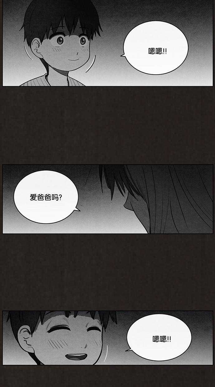 第91话44