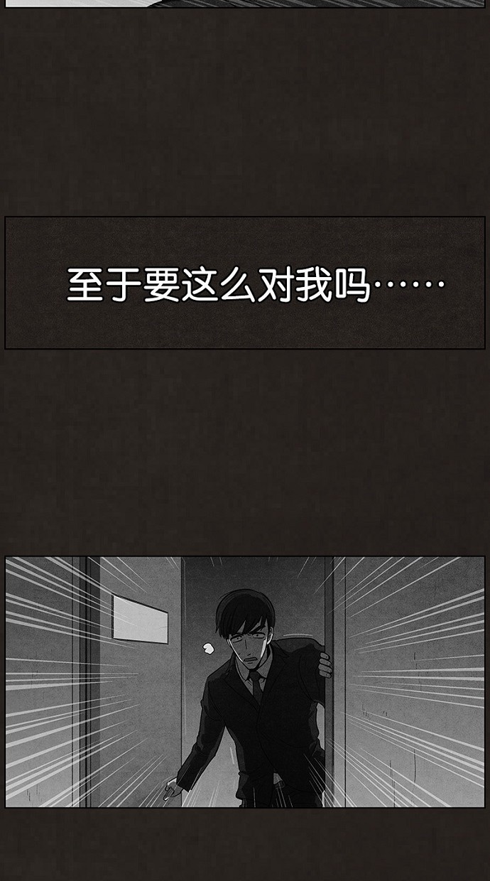 第91话52
