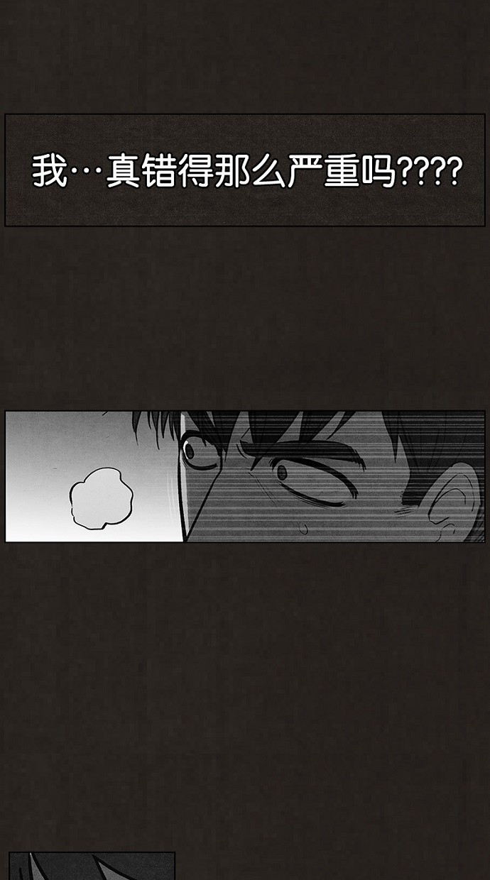 第91话53
