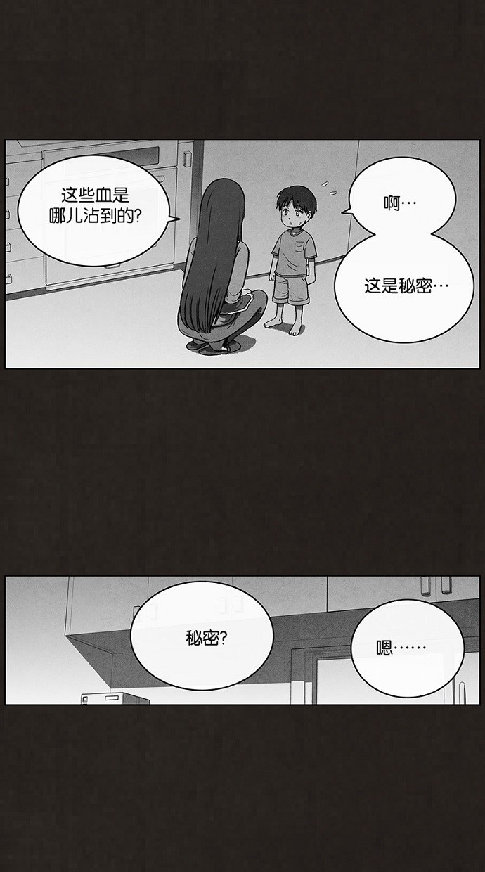 第90话0