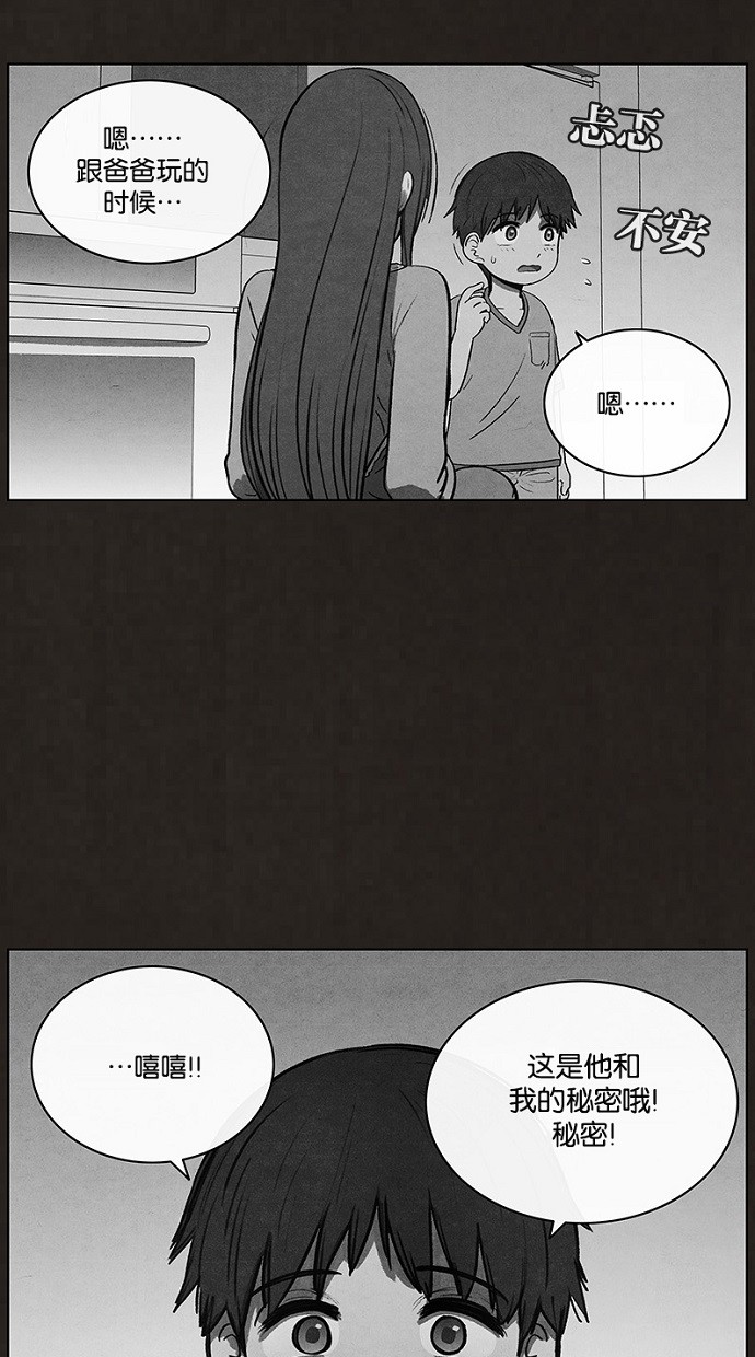 第90话1