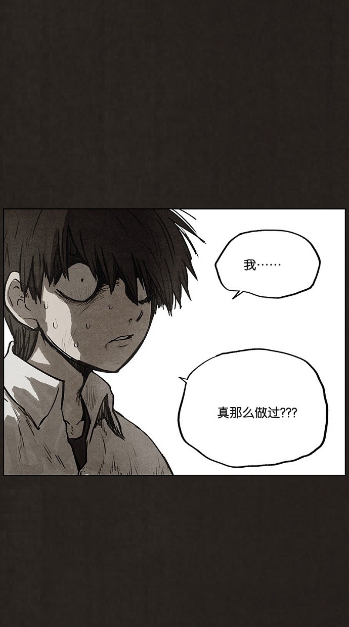 第90话13