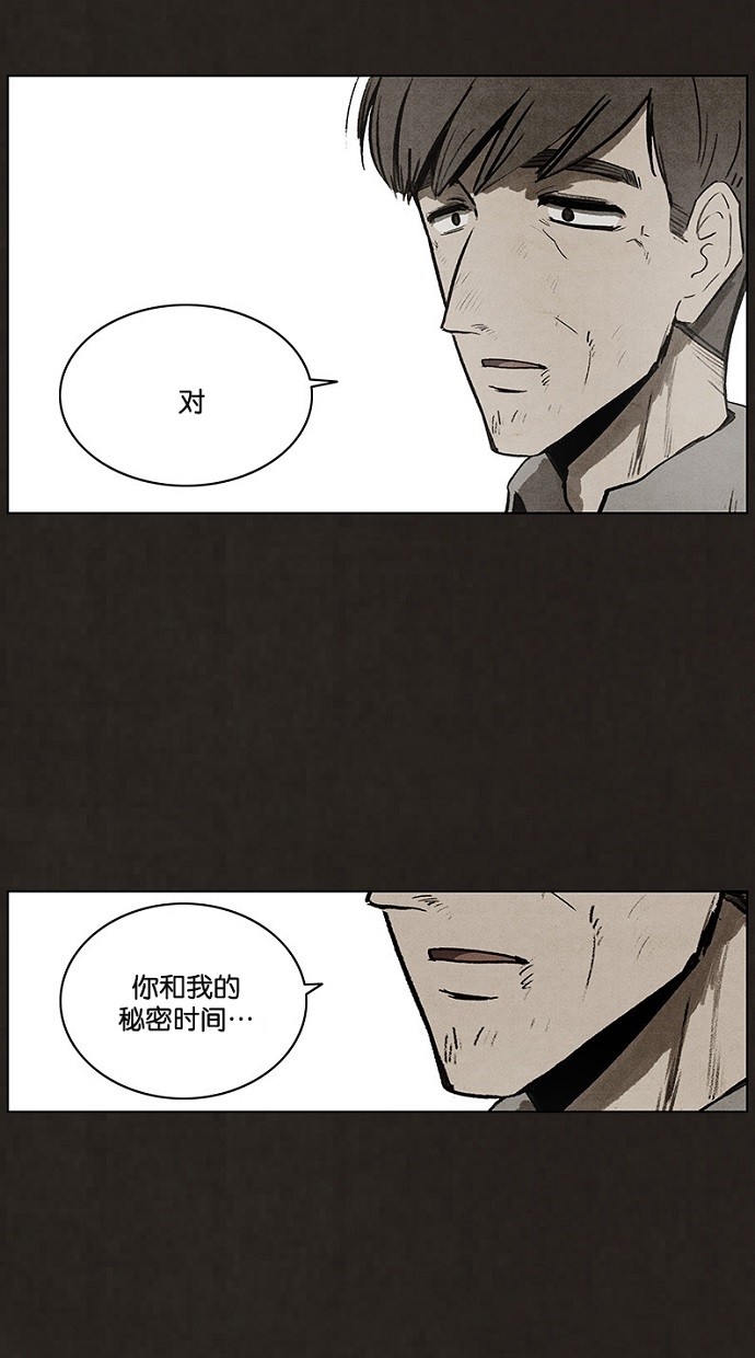 第90话14