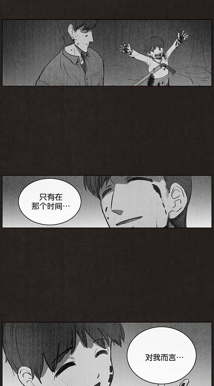 第90话15