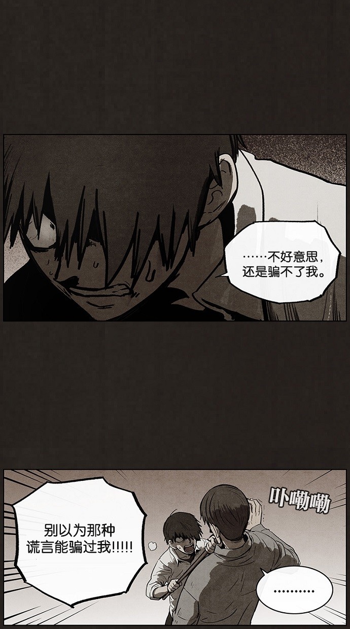 第90话20