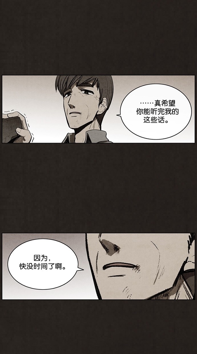 第90话21