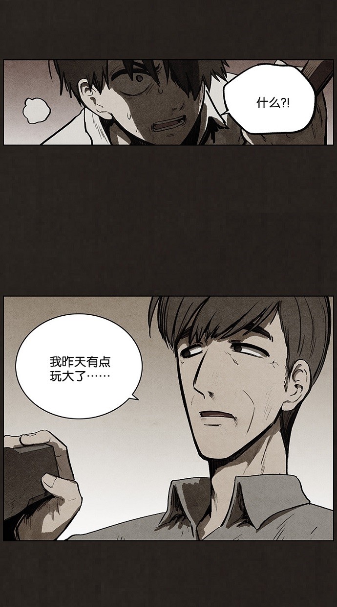 第90话22