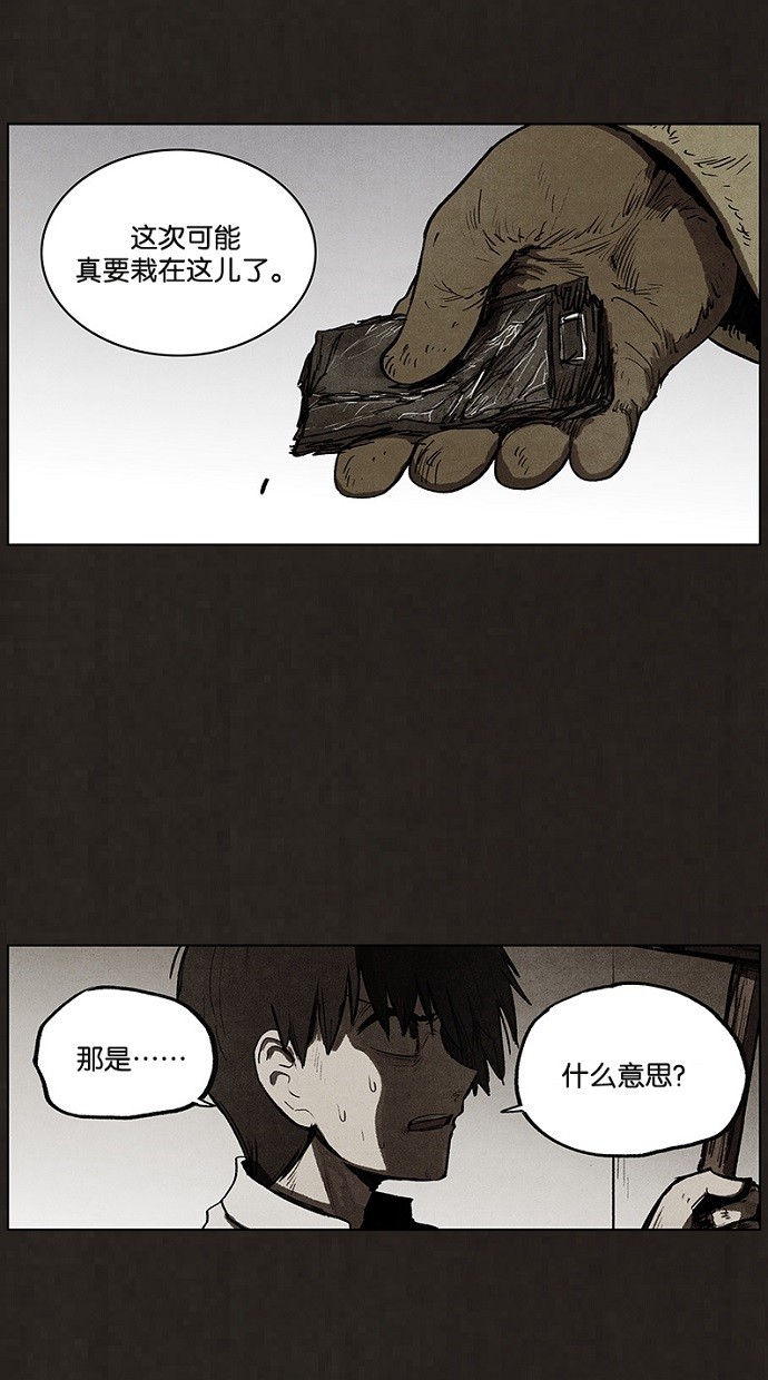 第90话24