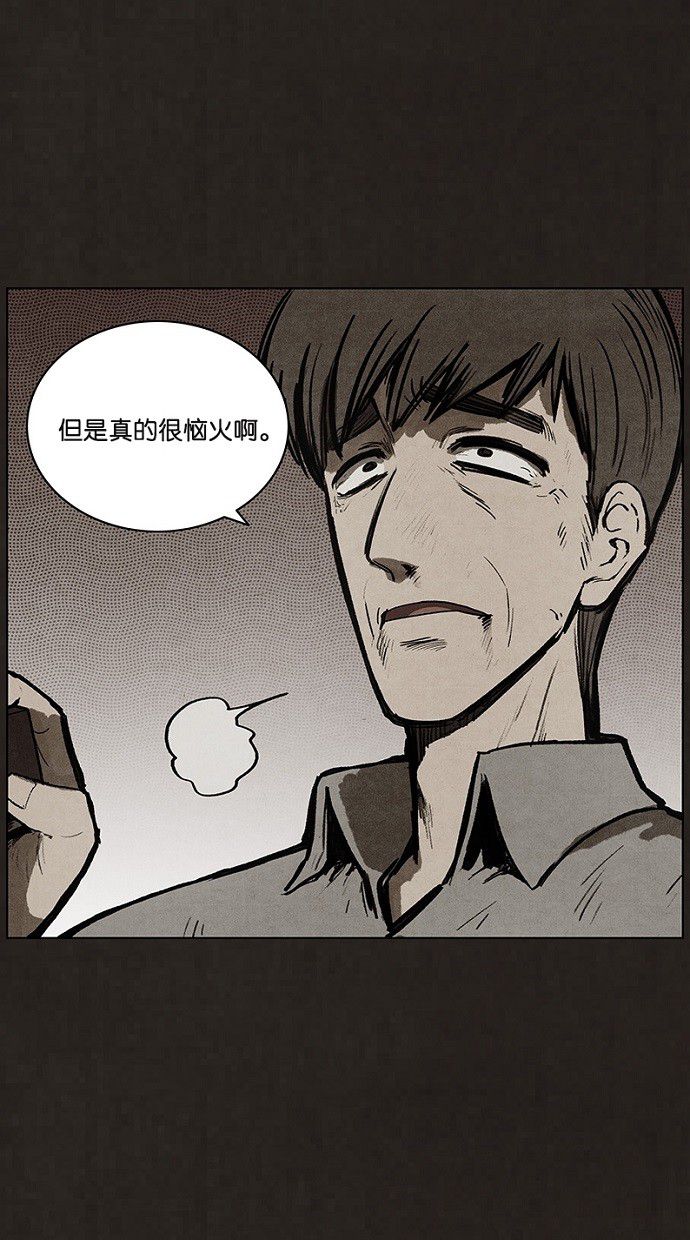 第90话26
