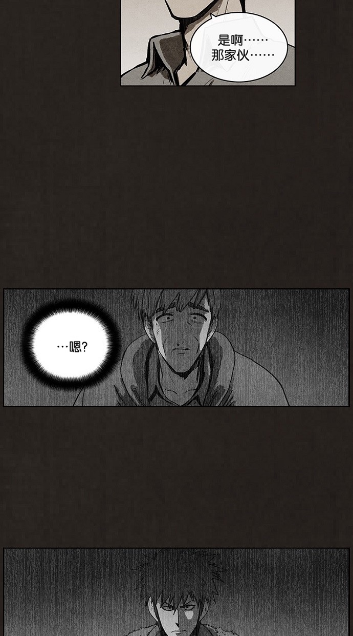 第90话29
