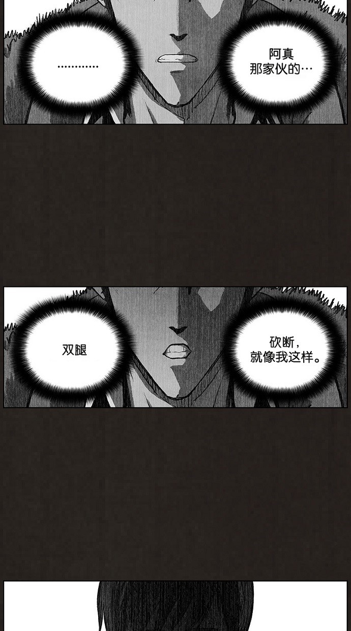 第90话32