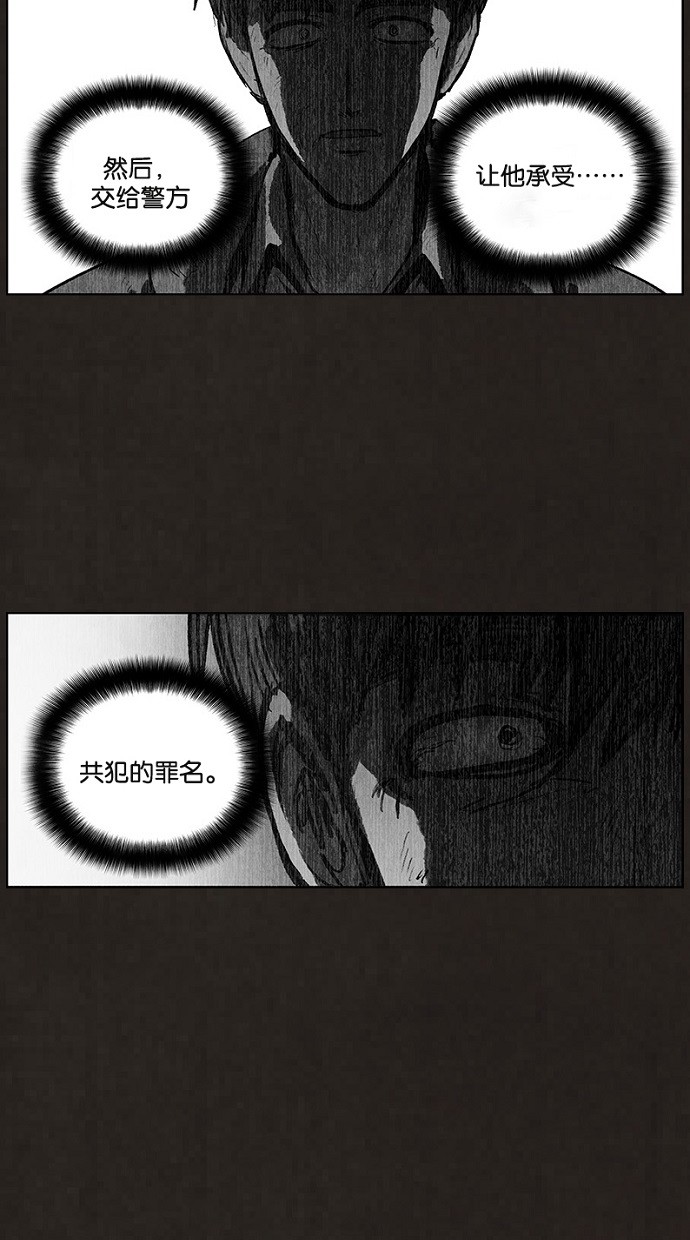 第90话33