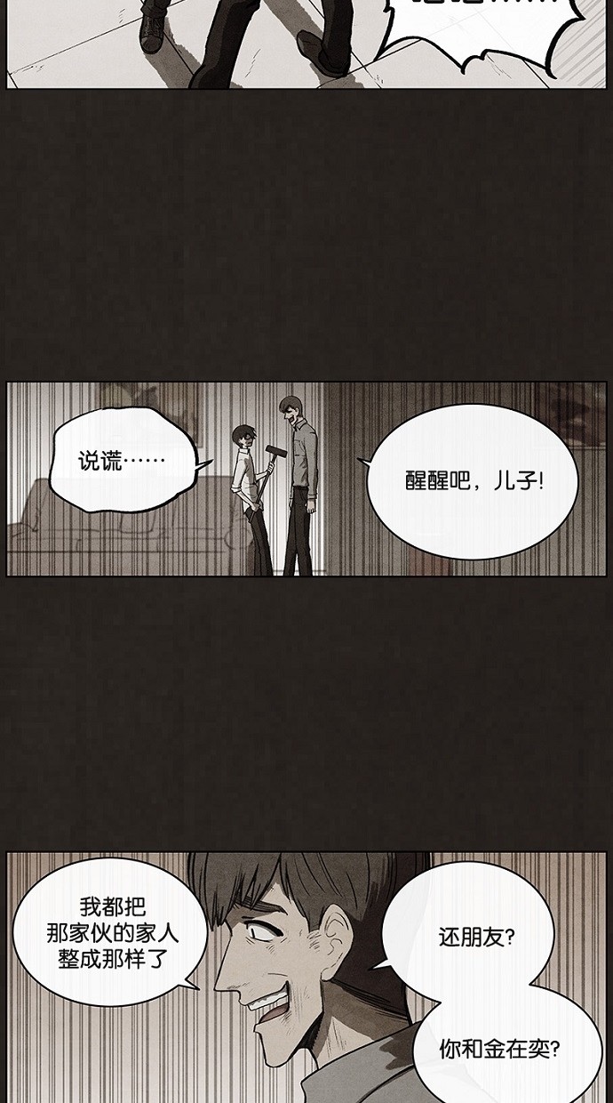 第90话35