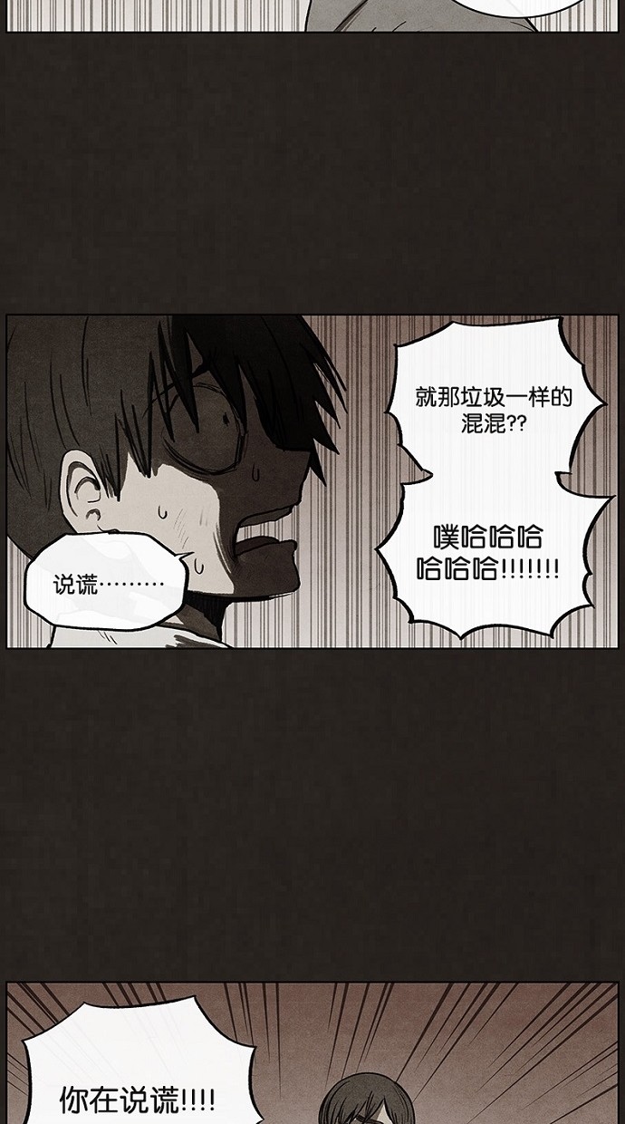 第90话36