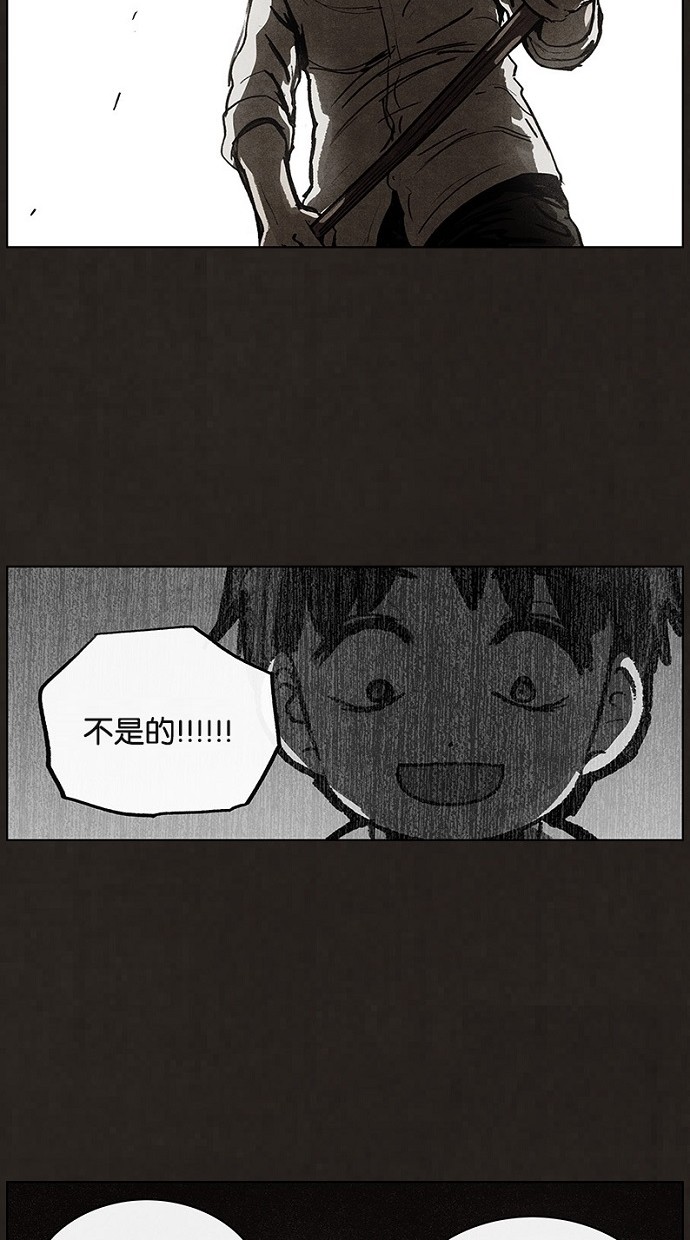 第90话40
