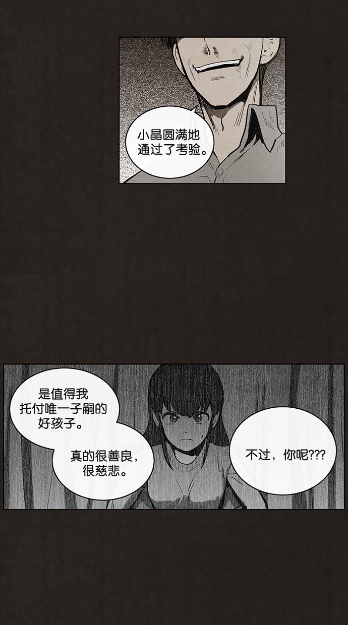 第90话42