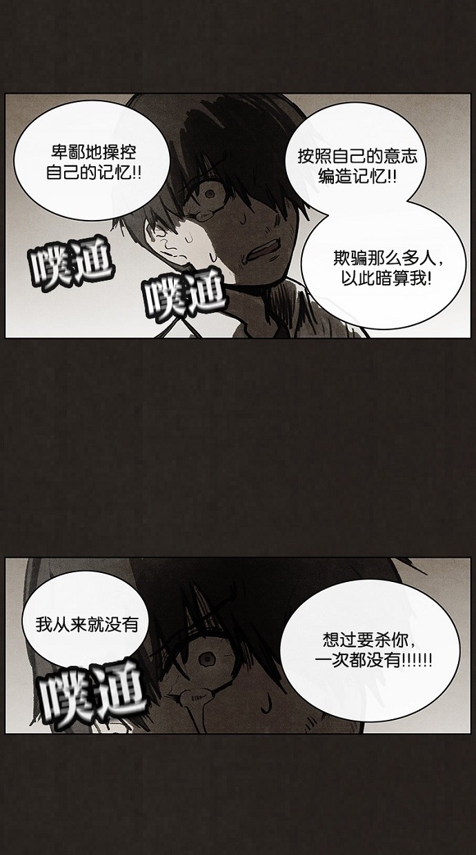 第90话43