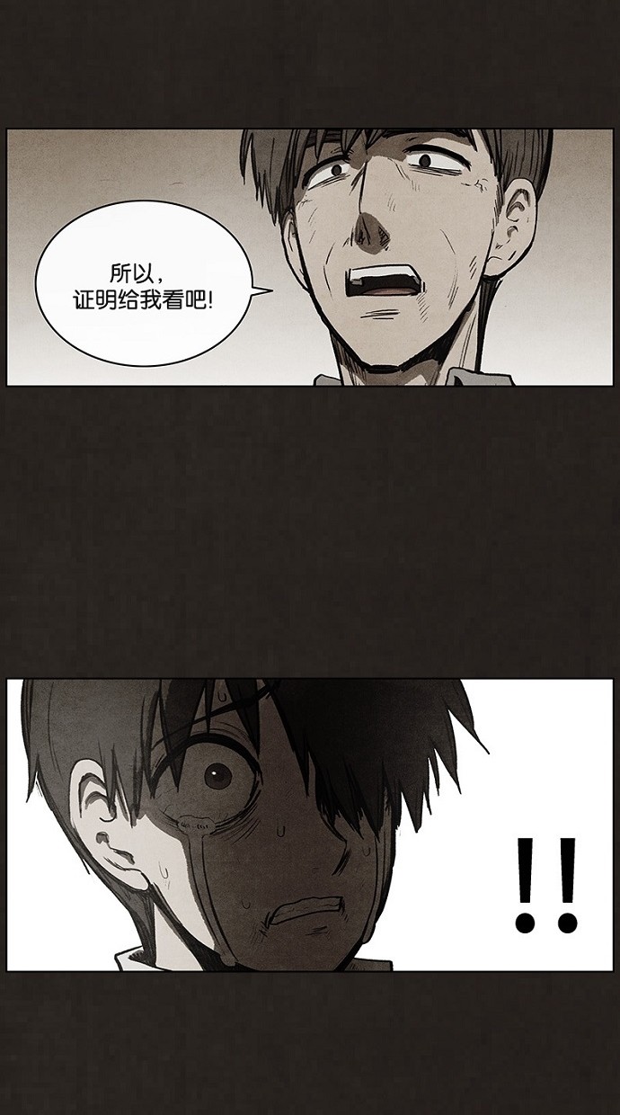第90话44
