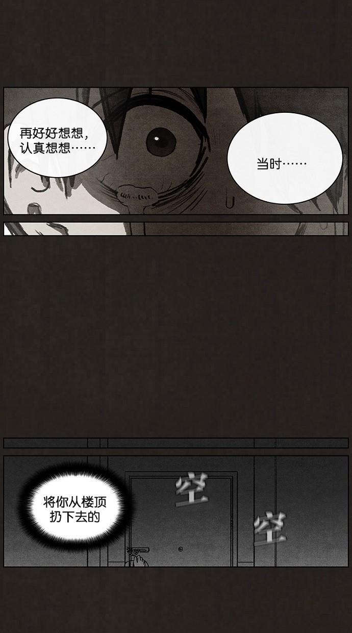 第90话45