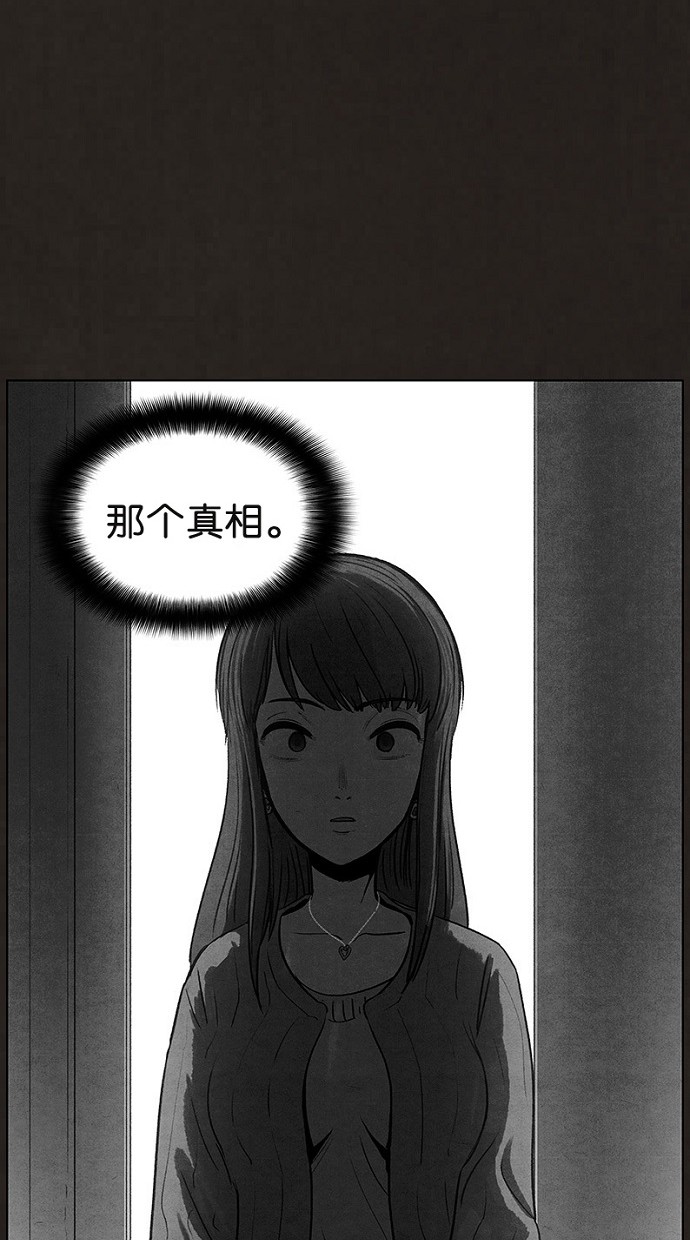 第90话47