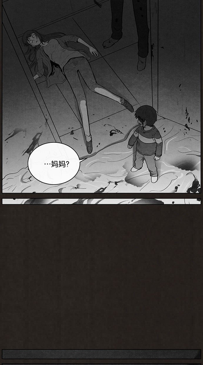 第90话53