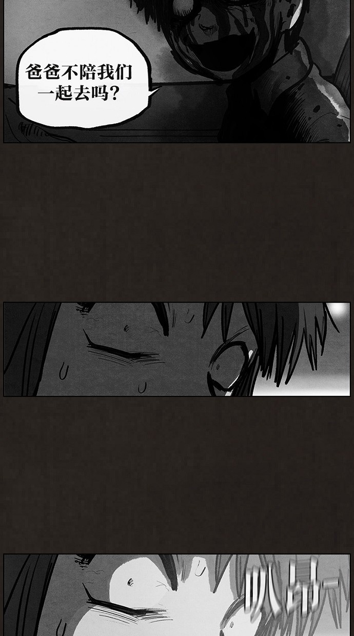 第90话56