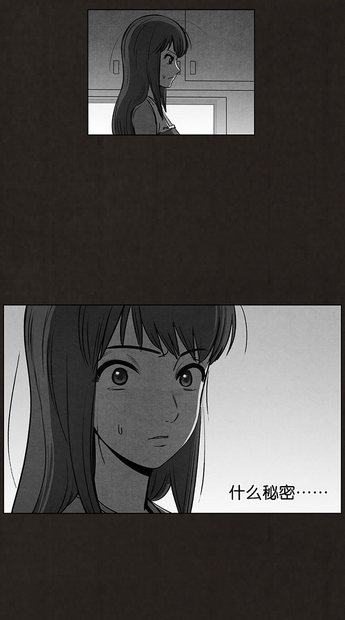 第90话6